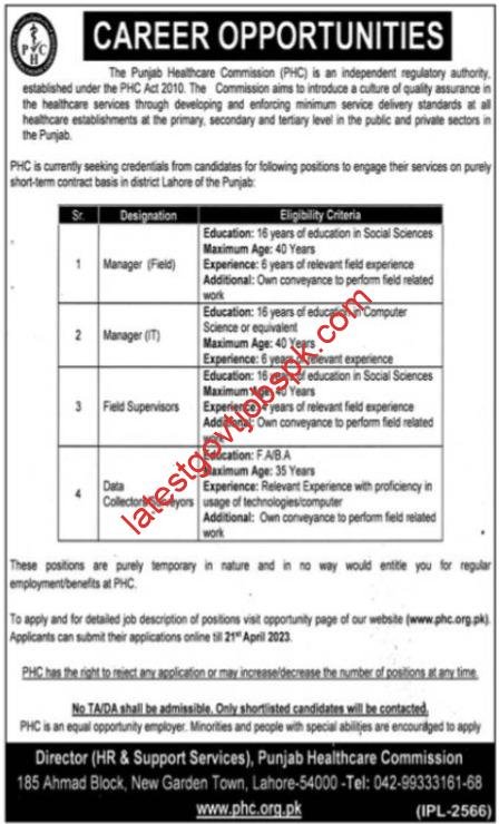 New opportunities In Punjab Healthcare Commission 2023