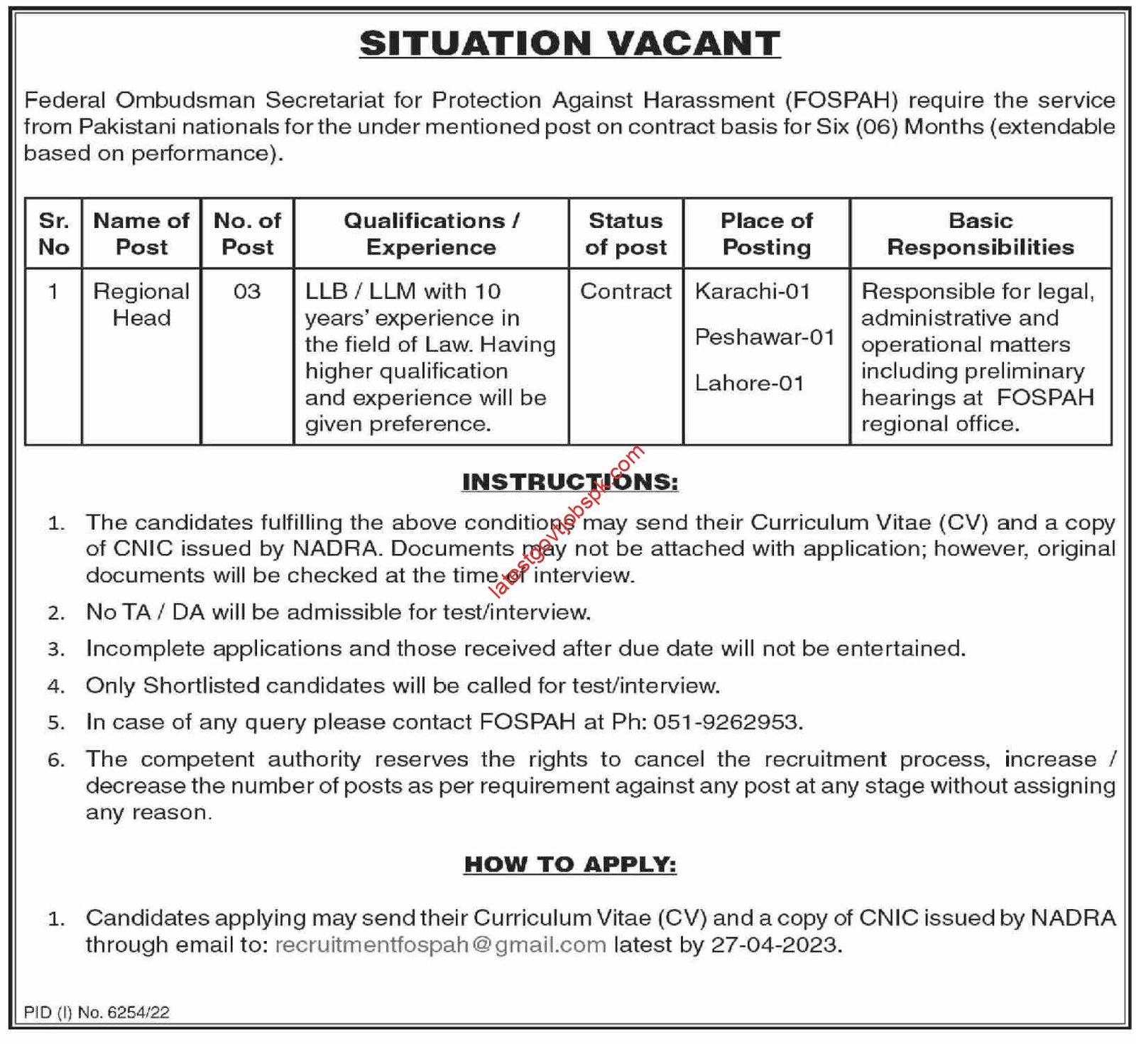 New Positions At Federal Ombudsman Secretariat Islamabad 2023