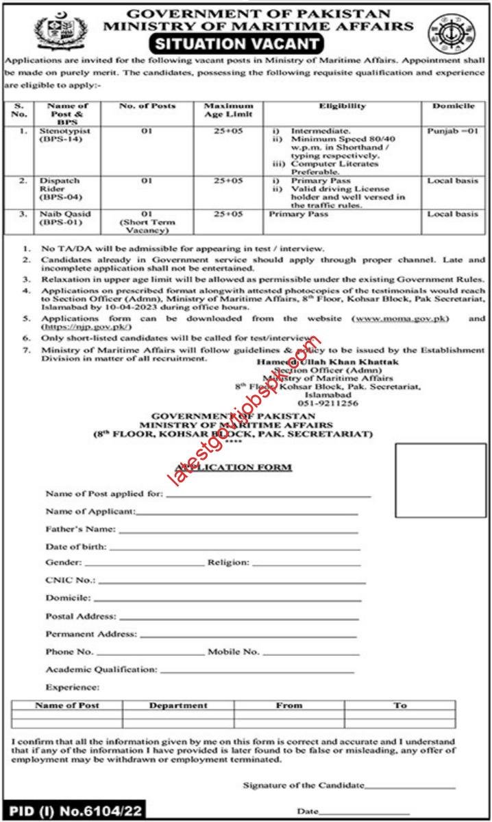 New Vacancy Announce At CMH Lahore Medical College