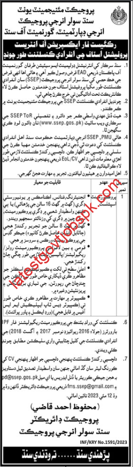 Fresh Jobs in the Sindh Solar Energy Project Karachi 2023