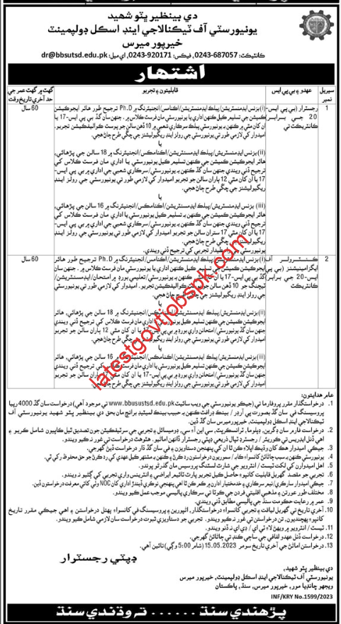 New Job Openings at University Of Technology & Skill Development Khairpur
