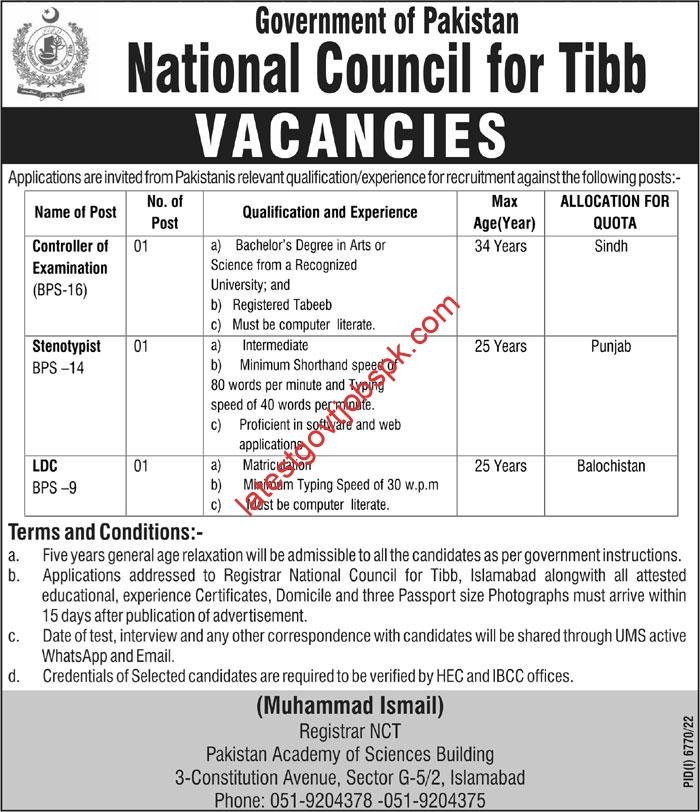 New Positions Available At National Council For Tibb