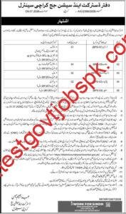 11 Court Jobs New Vacancies Available at District and Sessions Court, Karachi Central