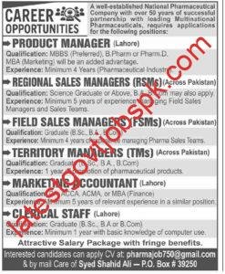 Apply For Career Opportunities at a National Pharmaceutical Company