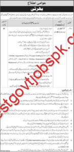 Apply For Law Officer Vacancy at a Government Department of Sindh