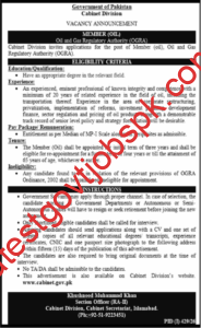 Apply For OGRA Job 01 Premium Vacancy Available at Oil and Gas Regulatory Authority (OGRA)