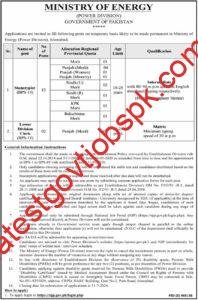 Apply For Power Divison 14 Jobs Vacancies Available at Ministry of Energy (Power Division), Government of Pakistan