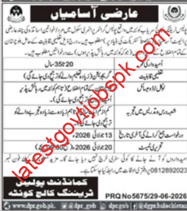 Latest Jobs in Police Training Collage Quetta