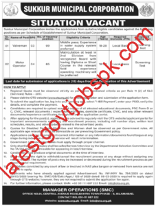 Valveman & Motor Operator Jobs in Sukkur Municipal Corporation